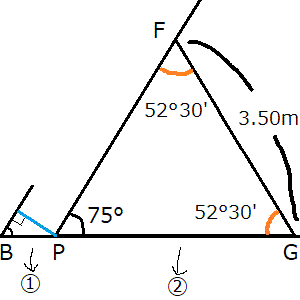 三角形PFG-正弦定理の準備
